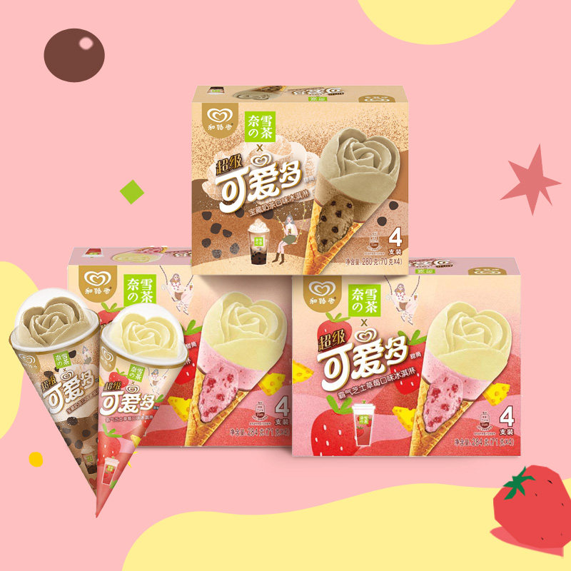 可爱多12支奈雪的茶霸气芝士草莓宝藏奶茶口味冰淇淋tk