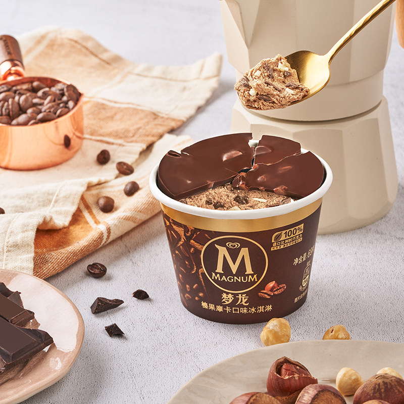 00 16元券已售1000件 推荐理由: 【和路雪梦龙敲敲杯9杯】榛果摩卡