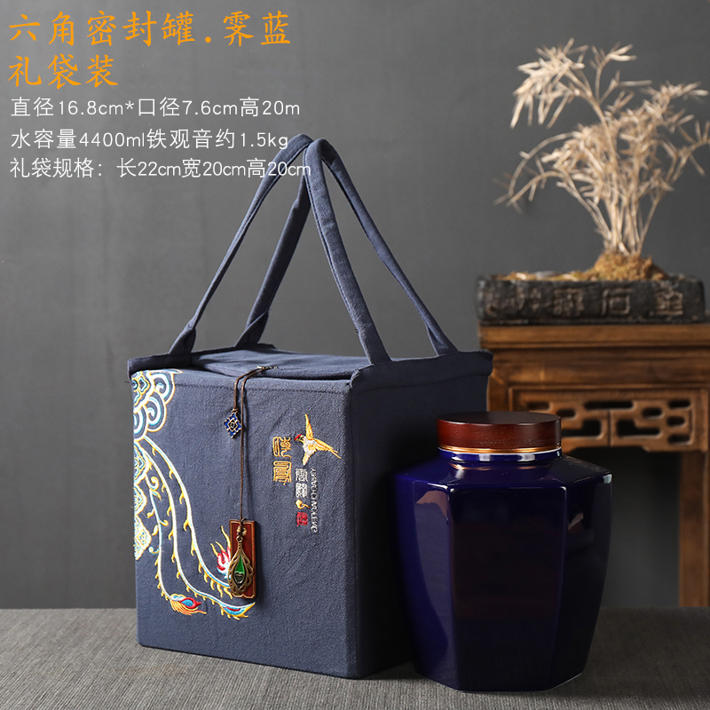 Chinese style tea as cans ceramic seal pot large POTS of the big yards household black tea to wake tea boxes moistureproof tank restoring ancient ways