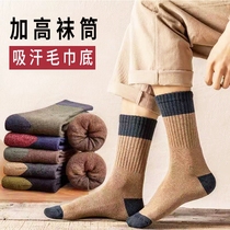 Male soil socks spring and autumn stockings cotton deodorant and sweat absorption stockings winter plus velvet thickened warm sports socks