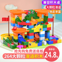 Childrens building blocks toys Puzzle multi-functional slide assembly intelligence brain boy girl big particles 2-6 baby 7