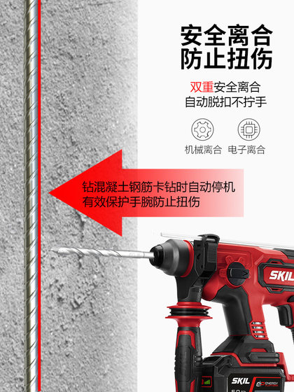 SkIL1704 브러시리스 충전 망치 20V 리튬 배터리 충격 드릴 삭감 무선 전동 도구 해머 드릴링 연삭 조합 SkIL1704 브러시리스 충전 망치 20V 리튬 배터리 충격 드릴 삭감 무선 전동 도구 해머 드릴링 연삭 조합
