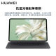 Huawei Matebook e 2023 스크린 필름 DRR-W76 2-in-one-one flat laptop hd 템퍼링 필름 12.6 인치 특수 터치 컴퓨터 e GO 보호 필름 안티 블루 라이트에 적합합니다. Huawei Matebook e 2023 스크린 필름 DRR-W76 2-in-one-one flat laptop hd 템퍼링 필름 12.6 인치 특수 터치 컴퓨터 e GO 보호 필름 안티 블루 라이트에 적합합니다.