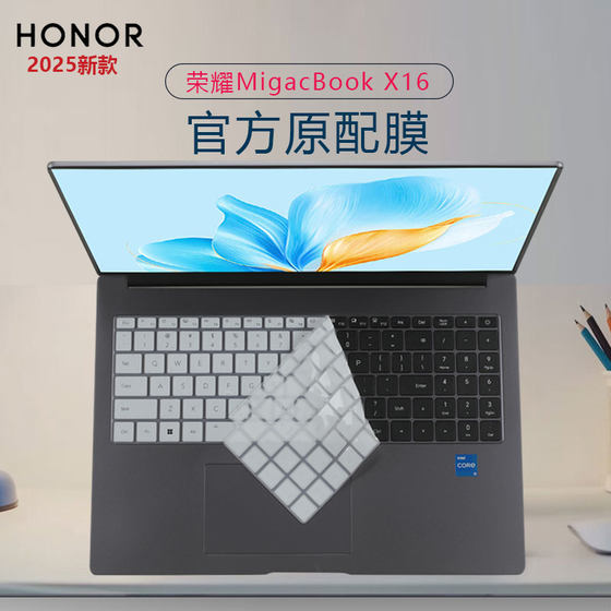 16 인치 명예 매직 북 x16 2025 전장 에디션 노트북 키보드 필름 BRG-561 먼지 방지 패드 X16PRO 컴퓨터 화면 필름 Pro16 HD 반 블루 라이트 템퍼링 필름 16 인치 명예 매직 북 x16 2025 전장 에디션 노트북 키보드 필름 BRG-561 먼지 방지 패드 X16PRO 컴퓨터 화면 필름 Pro16 HD 반 블루 라이트 템퍼링 필름