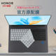 16 인치 명예 매직 북 x16 2025 전장 에디션 노트북 키보드 필름 BRG-561 먼지 방지 패드 X16PRO 컴퓨터 화면 필름 Pro16 HD 반 블루 라이트 템퍼링 필름 16 인치 명예 매직 북 x16 2025 전장 에디션 노트북 키보드 필름 BRG-561 먼지 방지 패드 X16PRO 컴퓨터 화면 필름 Pro16 HD 반 블루 라이트 템퍼링 필름