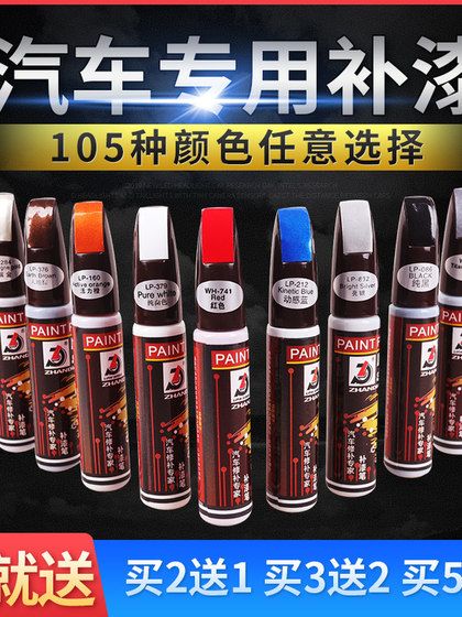 Matt Black Matte Black 자동 핸드 스프레이 페인트 광택 검은 고온 자체 스프레이 자전거 자동차 수리 펜 매트 블랙 Matt Black Matte Black 자동 핸드 스프레이 페인트 광택 검은 고온 자체 스프레이 자전거 자동차 수리 펜 매트 블랙