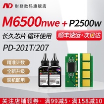 Suitable PanTum Pantum M6500nw Toner Cartridge Chip P2500W N NW PD-201T PD-207 P2200 PC-211