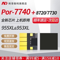 Suitable for HP HP 955XL HP953XL 7740 with chip 7720 7730 8210 8710 8720 8715