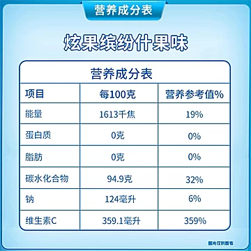 荷氏薄荷糖果炫果什果口味34g*20条[2元优惠券]-寻折猪