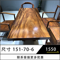 Size: 151-70-6 South American walnut solid wood board full square log tea table desk painting case boss table