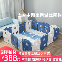 Mutual Joy Children Baby game fence baby safety fence indoor park home crawling pad ground guardrail