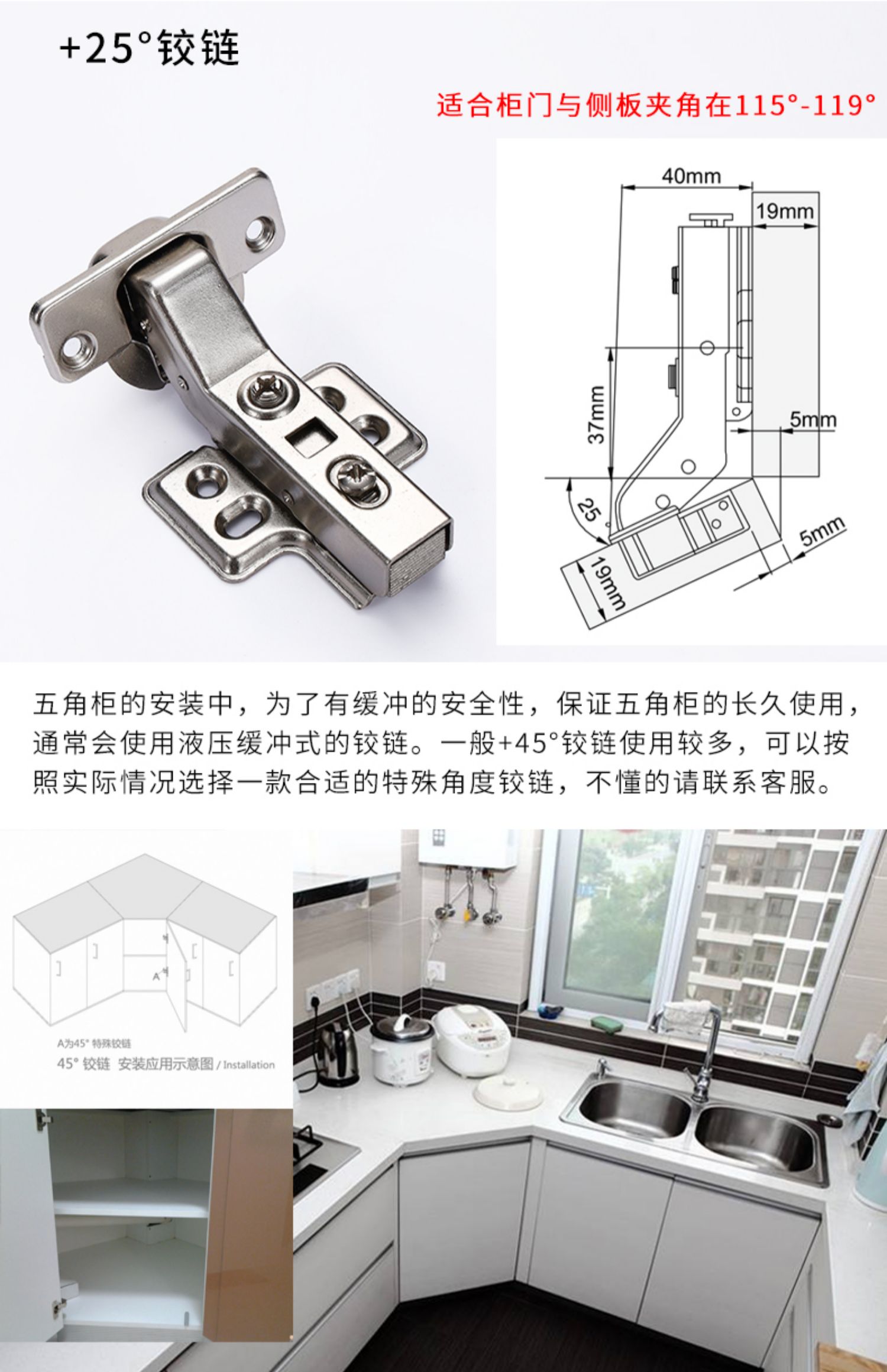 270转角衣柜铰链45 135 165度180大角度短臂橱柜门特殊合页90门铰