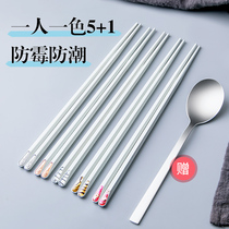 Chopsticks One person a pair of chopsticks Light luxury Nordic style High-value mildew-proof high-temperature resistant Japanese pointed alloy chopsticks household