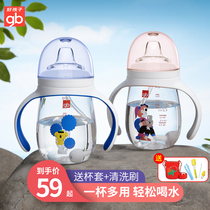 Good boy childrens water cup Duckbill cup Learning drinking cup Baby ppsu material baby straw cup home and carry out