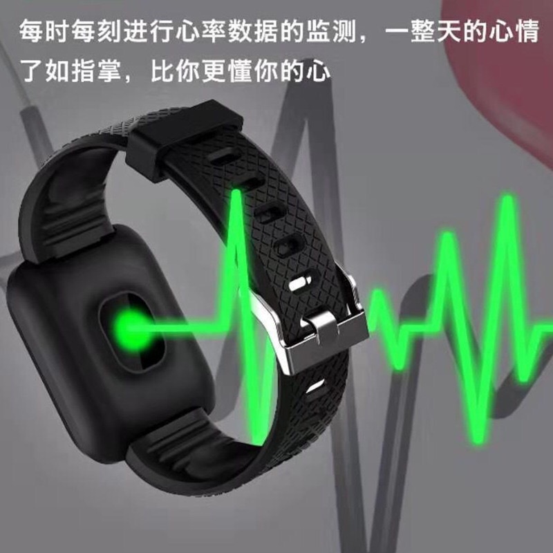 Heart rate smart bracelet monitoring ECG sleeps multifunctional sports watch pedometer Apple Huawei Android general