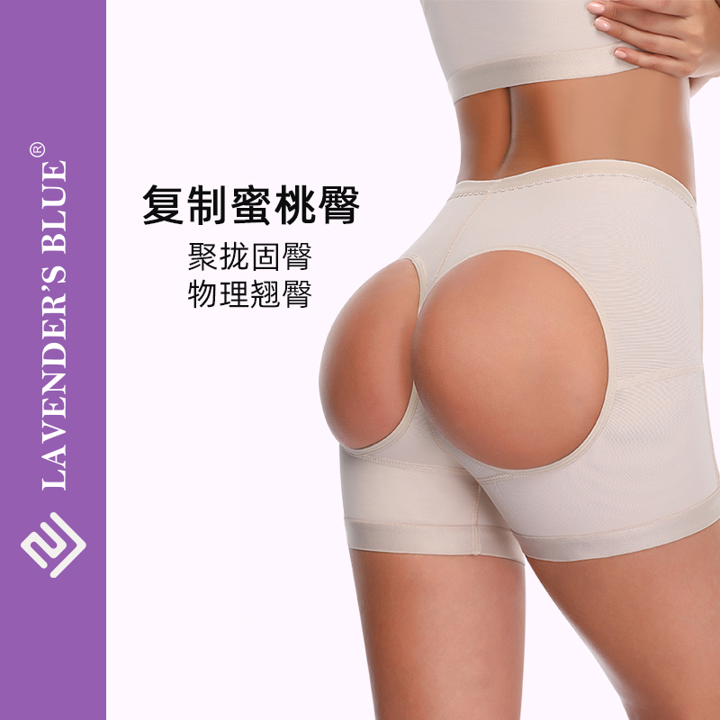 Lavendersblue Dimensional Plastic Hip briefs Children's plastic Beauty Body Dew Buttocks Butt body-shaping pants
