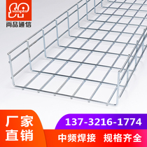 Shangpin 300*100 Open Cabofie Grid Bridge Machine Room Mesh Line Tray Galvanized Grid Line Tray