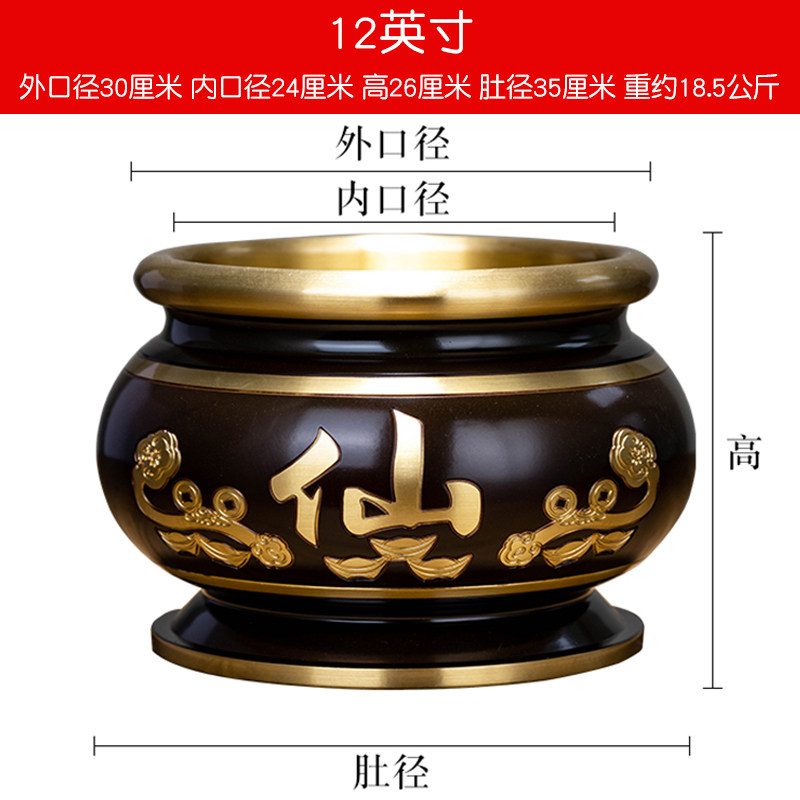 銅器 八卦香炉 十二支八卦炉 鎮宅 香炉 香道具 茶道具 装飾品 工芸品