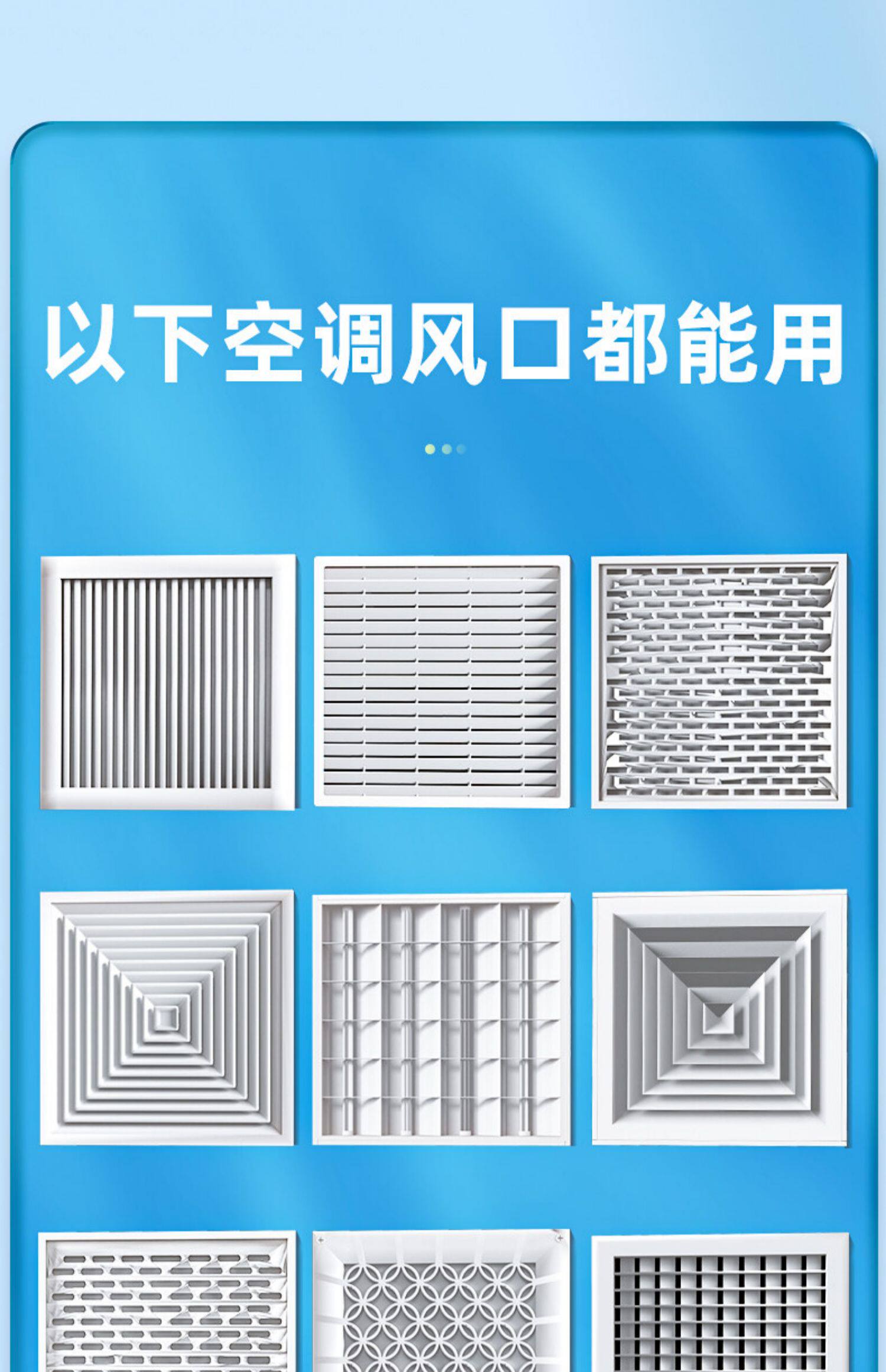 Square air deflector with piercing hole for air diffuser,ceiling air grilles or louver vent 23 Square air deflector with piercing hole for air diffuser,ceiling air grilles or louver vent 8