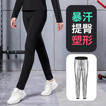 Sports Flash Sweatpants Woman Slim Fit Sweatshirt Fitness Storm Sweatpants Dance Seven-Pants Winter Downbody Sweatpants Sweatpants