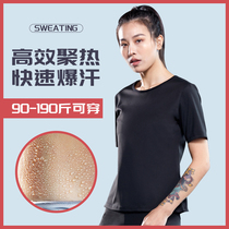 Sweat clothing womens suit drop body sweating clothing large size sports explosion Hanfu running fitness control heavy waterfall sweating slimming clothes