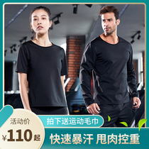 Explosive sweat clothing mens suit slimming clothes burning fat departure sweat clothing sports slimming large size fitness clothes running sweat clothing women