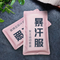 Sweat clothing womens suit sports departure sweat drop body waterfall sweat short clothing large size control heavy running fitness slimming pants