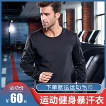 Sweat clothing mens suit large size sports running sweating sweating clothing fat fat slimming gym explosion sweat clothing slimming clothing