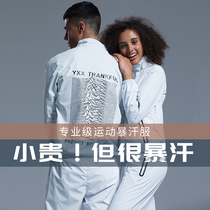 Sweat control heavy clothing mens suit sports departure sweat clothes large size fitness running drop body clothing womens sweat clothing autumn and winter
