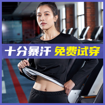 Sweat womens suit large size long sleeve sweating clothing sports running gym sweat clothing yoga belly bursting sweat pants