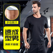 Sweat suit suit mens short sleeve plus size sports sweating suit running jacket gym training sweating and bursting sweat suit