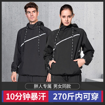 Sports Flash Sweatwear for men and women Gym Suit Big Code Hair Sweaty Fall Body Slimming Autumn Winter Blast Sweatshirt Running Control Suit