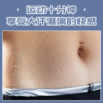 Sweat clothing womens sports suit plus size running sweating gym bursting sweat clothing yoga abdominal bursting sweat pants sweating clothing