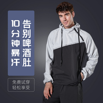 Sweat Suit Mens Weight Loss Clothing Fuel Suit Sport Big Code Hair Sweatsuit Running Fitness Autumn And Winter Drop Body Sweatshirt