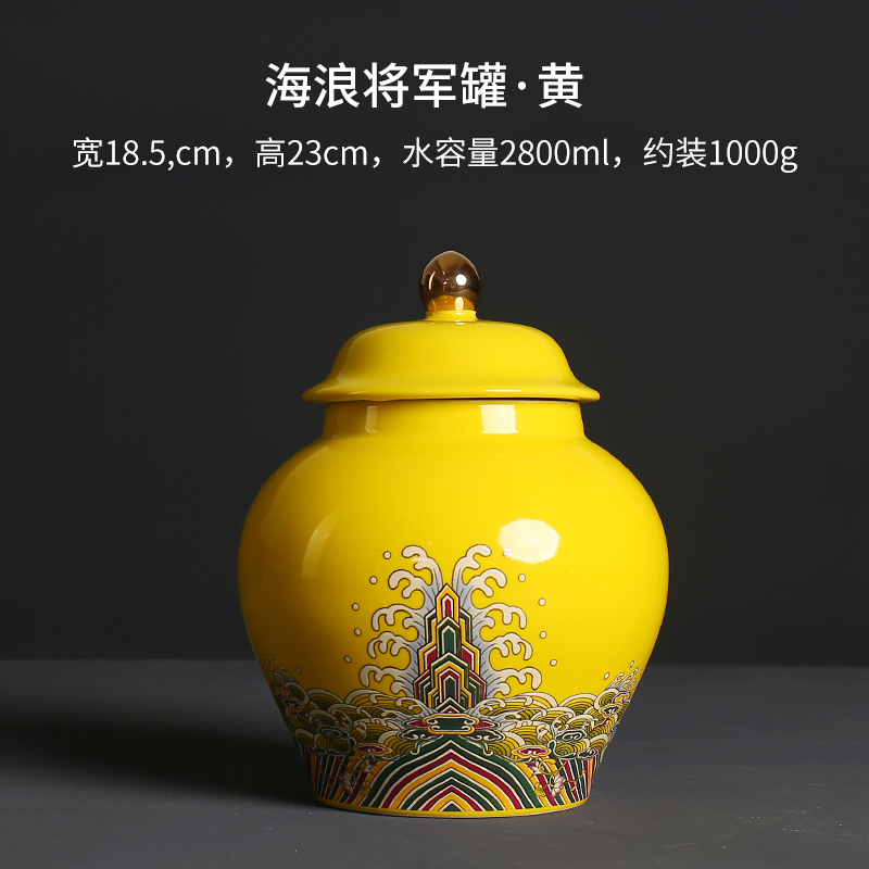 Colored enamel caddy fixings ceramic large sealed tank code storage POTS puer tea box moistureproof restore ancient ways the general tank