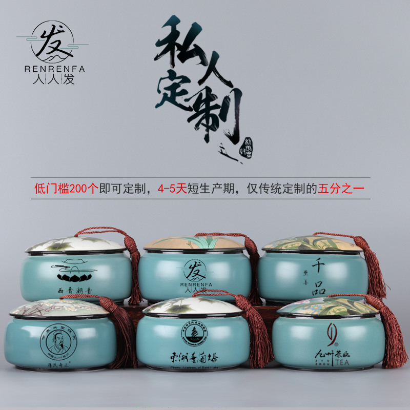 Caddy fixings ceramic medium, tassel Chinese wind restoring ancient ways seal storage POTS home tea POTS customization