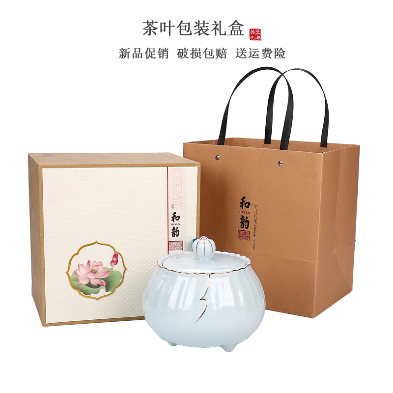 General packaging large tea pot ceramic seal tea storage tanks tea gift box custom logo