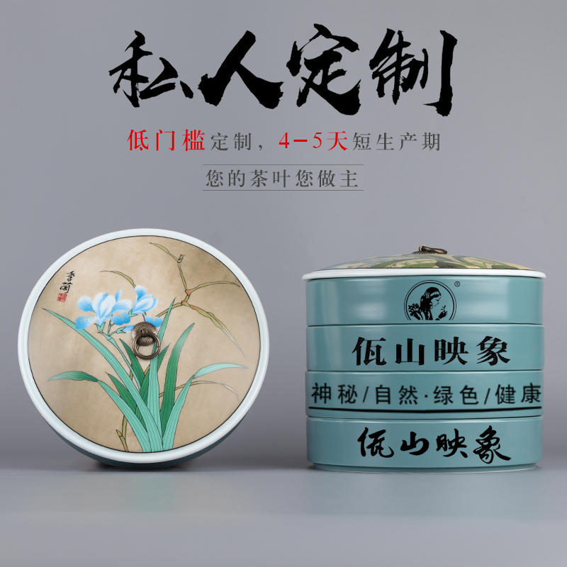 Herbal mask seal pot home pu - erh tea storage POTS large moistureproof half jins caddy fixings ceramic cosmetics pot