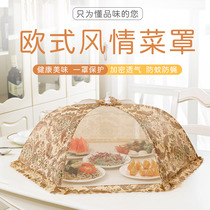 Kitchen cover household foldable dust-proof food cover removable and washable food cover table cover anti-fly leftover cover