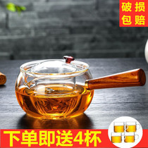 Light Mingxuan Side handle Teapot Glass Teapot Electric Pottery stove Tea maker Household filter Tea maker Tea set