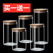 Transparent glass sealed jar Food grade Kitchen whole grain storage jar Household tea jar with lid Nut jar