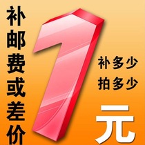 Make up the difference or make up the shipping fee