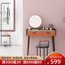 Nordic light luxury rock board dresser Home bedroom modern simple small apartment makeup table Master bedroom small makeup table