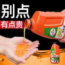 Car Wash Liquid Waxy Fine Powerful Decontamination upper light cleaning Maintenance Car Lacquer Foam Cleanser Suit Repair Tool