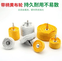 Car hub fine polished with shank cloth wheel polished disc ball lacquered surface hand electric drill metal hardware jade polished head