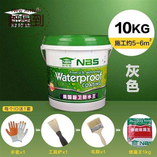 Resistant to Bossee k11 waterproof x Paint Kitchen Toilet Fish Pool Pool Pool Swimming Pool LEAK WATER REPELLENT Leak Material-Taobao