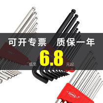 Darex Taiwan imported high hardness Allen wrench metric imperial system extended extra-long ball head six-way set