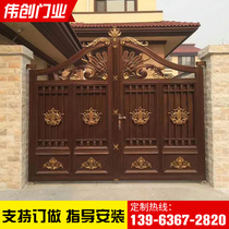 Villa door opposite door courtyard double door rural four open high-end European-style luxury electric door aluminum art door