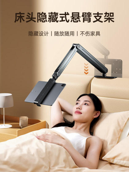 Thetree 휴대 전화 게으른 태블릿 스탠드 클립 프리 침대 옆 iPad 지원 스탠드 캔트톱 캔트톱 휴대 전화 스탠드 숨겨진 침대 패드 컴퓨터 스위치는 평평한 시청 라이브 방송 시청 드라마 Thetree 휴대 전화 게으른 태블릿 스탠드 클립 프리 침대 옆 iPad 지원 스탠드 캔트톱 캔트톱 휴대 전화 스탠드 숨겨진 침대 패드 컴퓨터 스위치는 평평한 시청 라이브 방송 시청 드라마