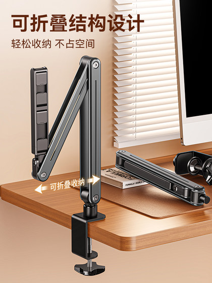 iPad Flat Bracket Desktop Lazy Aluminum 합금 캔틸레버 지원 프레임 360 로터리 텔레스코픽 리프트 휴대 전화 스탠드 라이브 방송 드라마 침대 헤드 유니버설 2024 새로운 모델 iPad Flat Bracket Desktop Lazy Aluminum 합금 캔틸레버 지원 프레임 360 로터리 텔레스코픽 리프트 휴대 전화 스탠드 라이브 방송 드라마 침대 헤드 유니버설 2024 새로운 모델